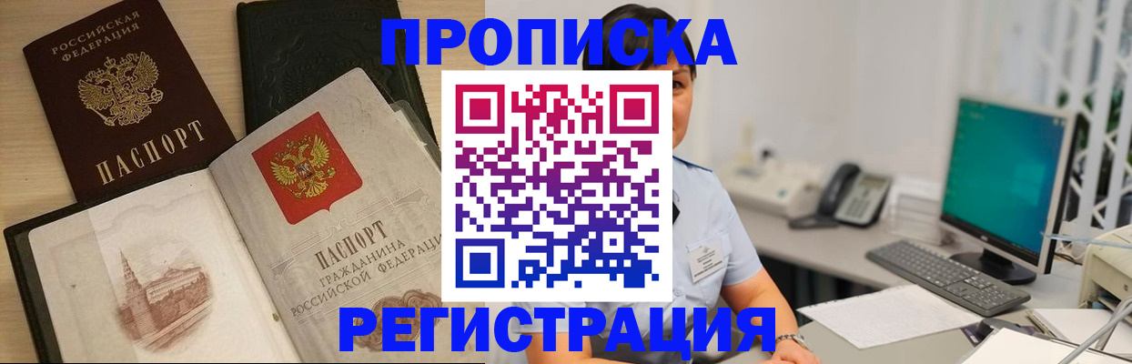 форма 3 в Благовещенске