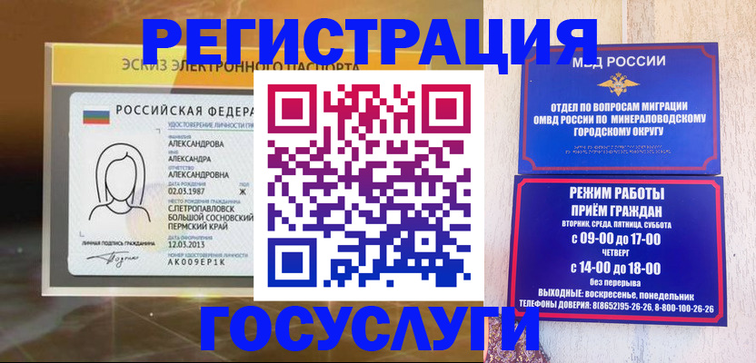 пропишу в квартире в Благовещенске